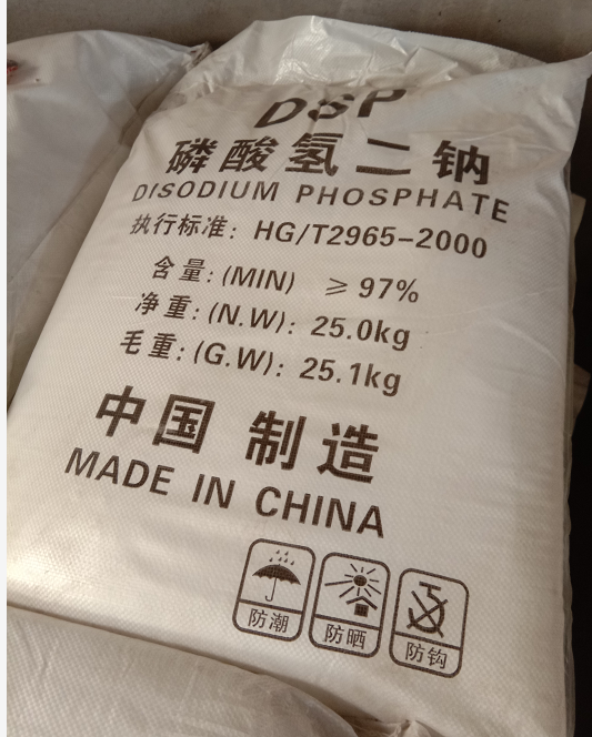 磷酸氫二鈉