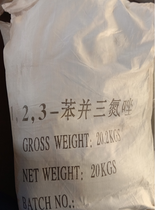 1，2，3—苯并三氮唑