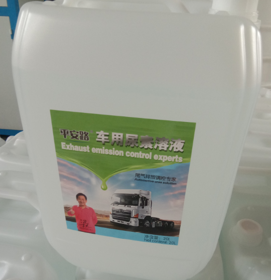 車用尿素溶液