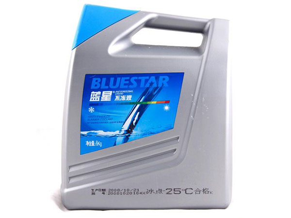 特種防凍液 