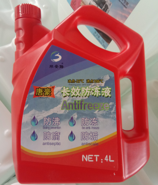 車用防凍液