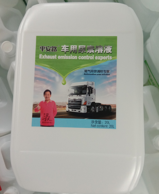 車用尿素溶液