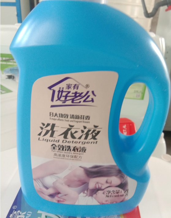 洗衣液/洗潔精