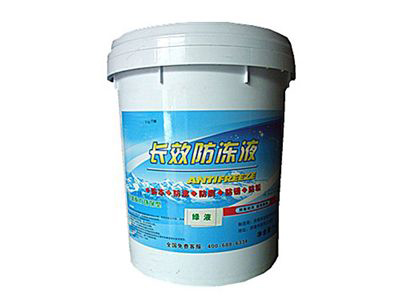 防凍液 