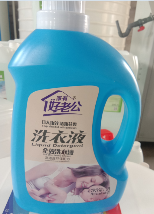 洗衣液/洗潔精