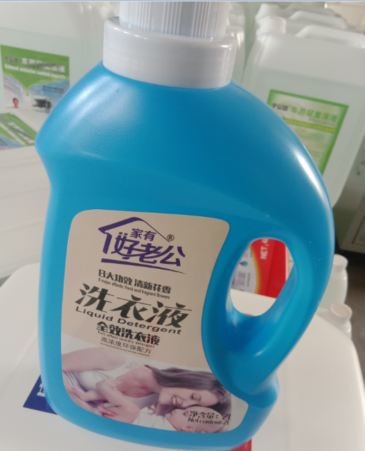 洗衣液/洗潔精